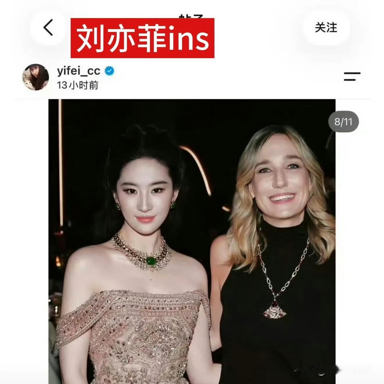 刘亦菲裁图风波里，最圈好感的反而是被裁掉的胡玉荷，她之前还公开夸刘亦菲