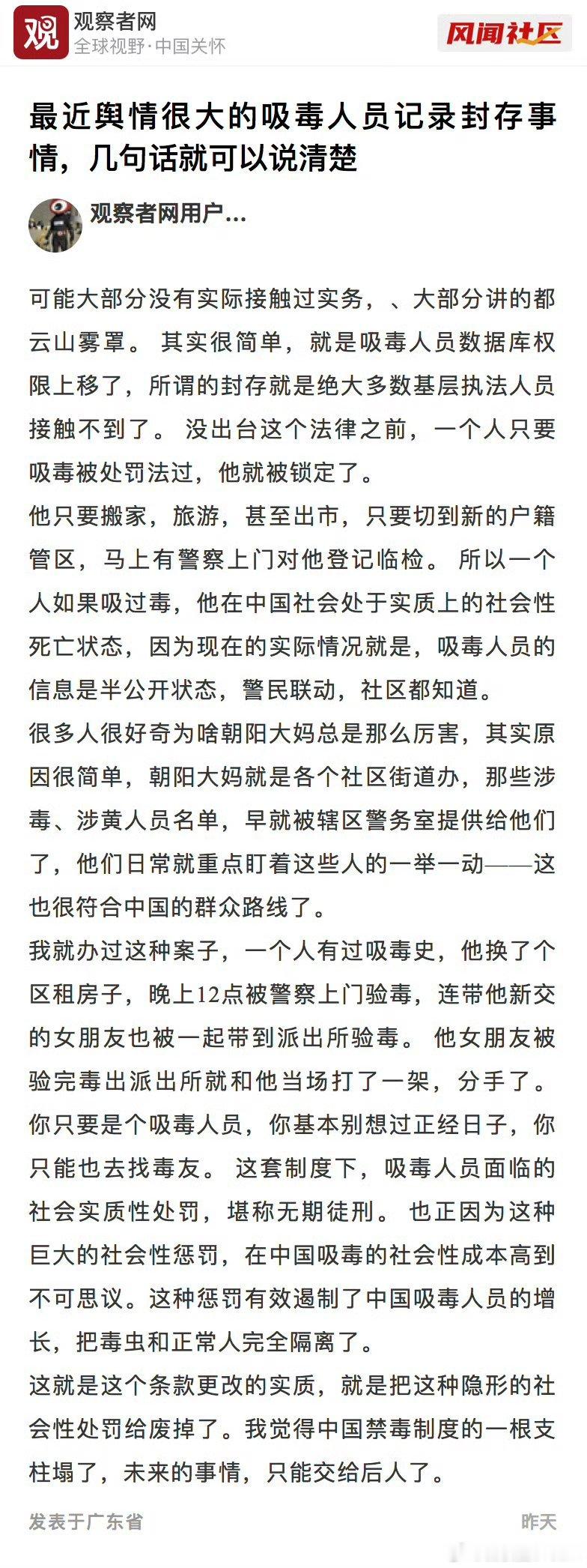 不能用巨大的社会隐患去满足自己救赎极个别案例的道德虚荣感。立法的基础应该以大多数