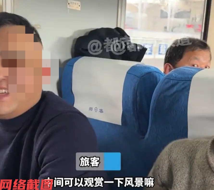 浙江温州有男子过年回家，为省钱而购买了一张硬座票。这一趟男子到家需要十八个小