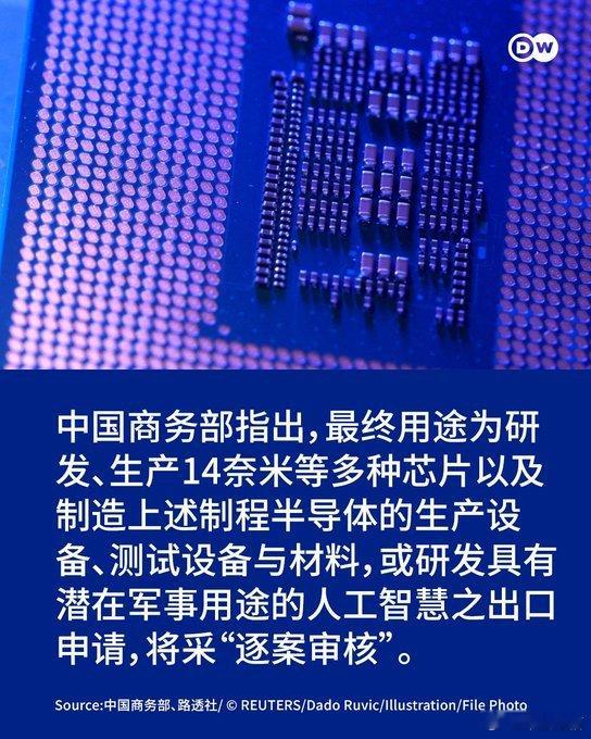 中国人讲究后发制人现在国产芯片有了大突破马上收紧制造芯片的各种原材料出口你们不卖