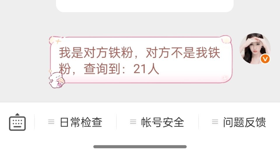 我不行了迪丽热巴你在第一个赶紧成为我铁粉
