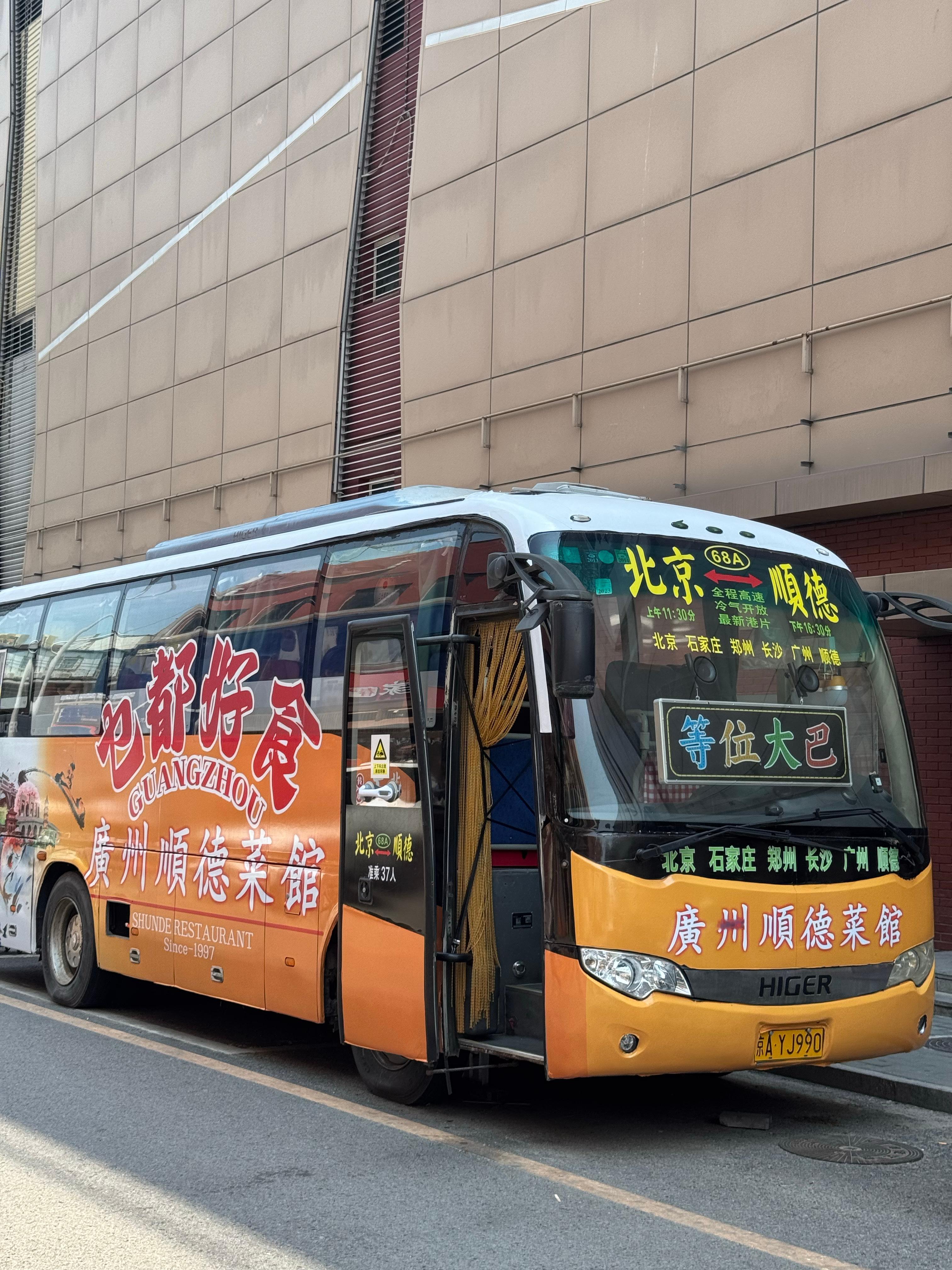 下次可以试一下，上车开吃房车​​​