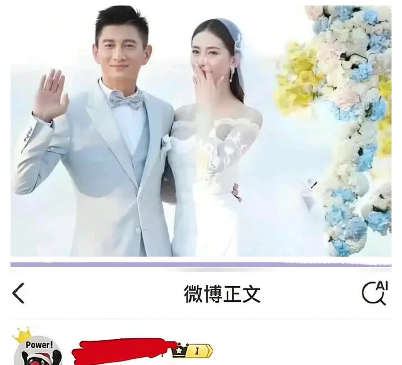 吴奇隆和刘诗诗怎么也没想到过个520别人都甜甜蜜蜜，成双成对，而他们却被