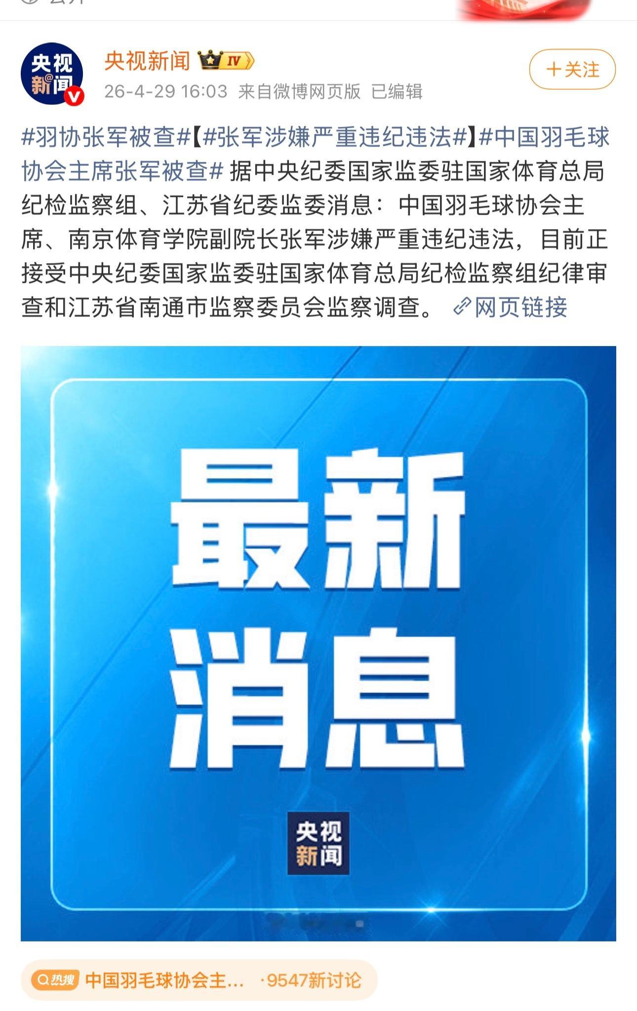 才看到这个！“首个”“严重”