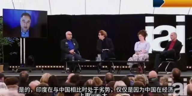 中国除了经济略强于印度，其他领域全都不如印度，这位印度专家还真敢讲。不过他说世界