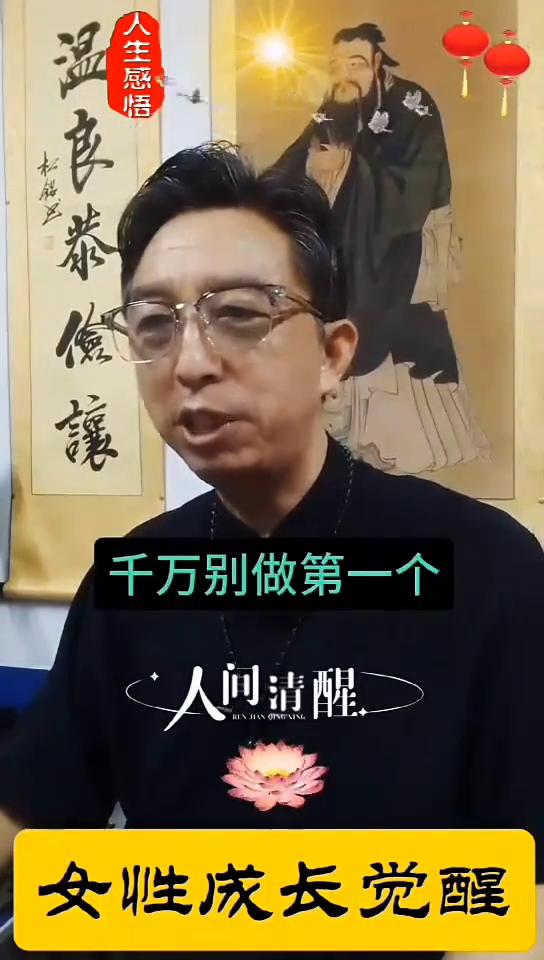 人性九条真相，句句经典扎心。太过于玻璃心的女孩，你可以划走了，因为我怕你小心脏