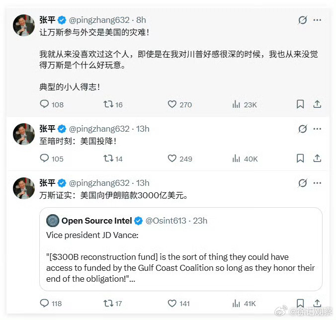 皈依者狂热的典型。培育出这种人是中国人文社科的耻辱。