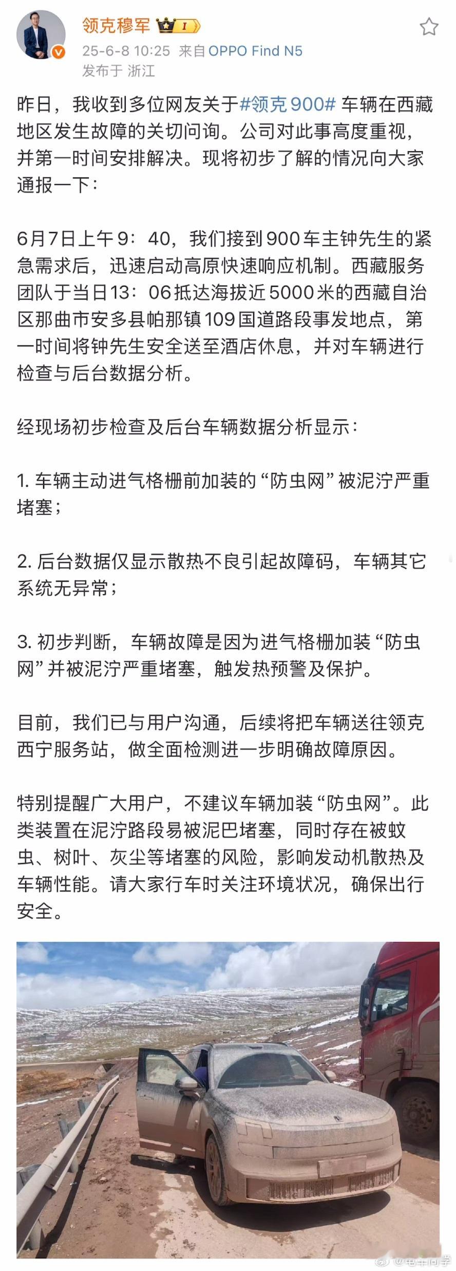 用防虫网的要注意，在一些恶劣工况下，可能会起到反作用，就像你带N95口罩跑步