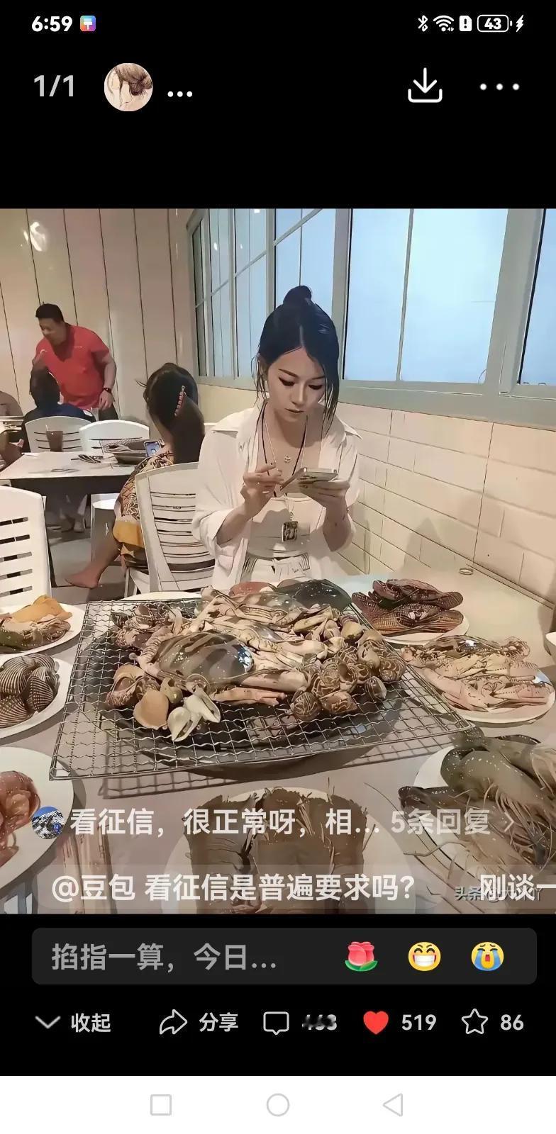 女子谈了在县政府上班的男朋友，双方觉得比较满意，准备订婚，某日，男友问女子，能不
