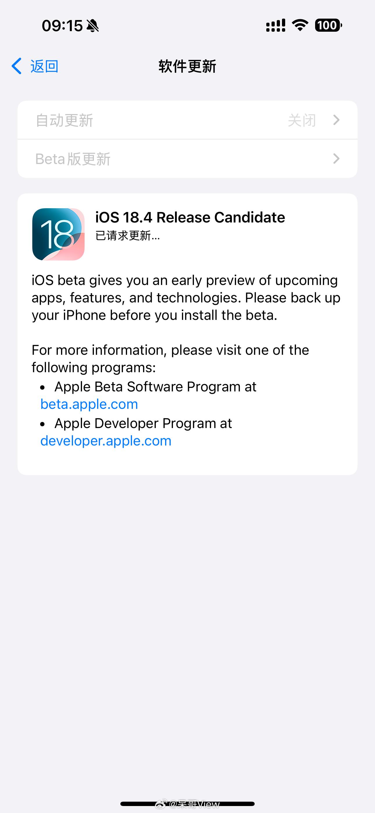 看到iOS18.4RC版发布了，7个多G，心思更新体验一下看看有什么新内容，毕