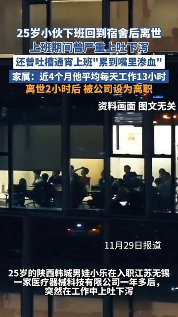 谁能想到，上吐下泻到扶着桌子站不稳的他，居然撑完了一整天班？25岁小伙上