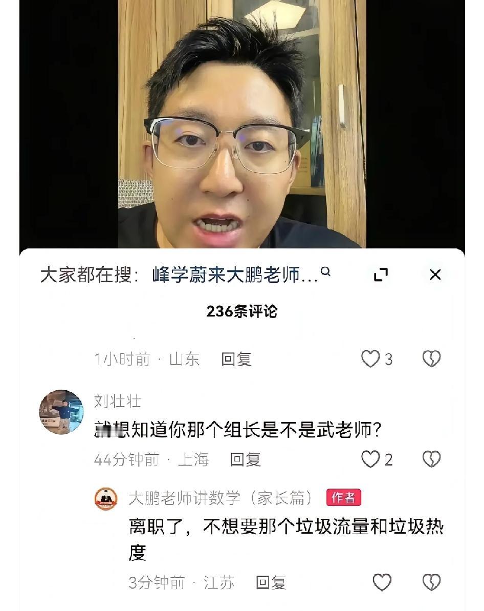 再次证明张雪峰眼光的准确，当初如果选了大鹏的话，估计公司没几天就倒闭了。大鹏前段