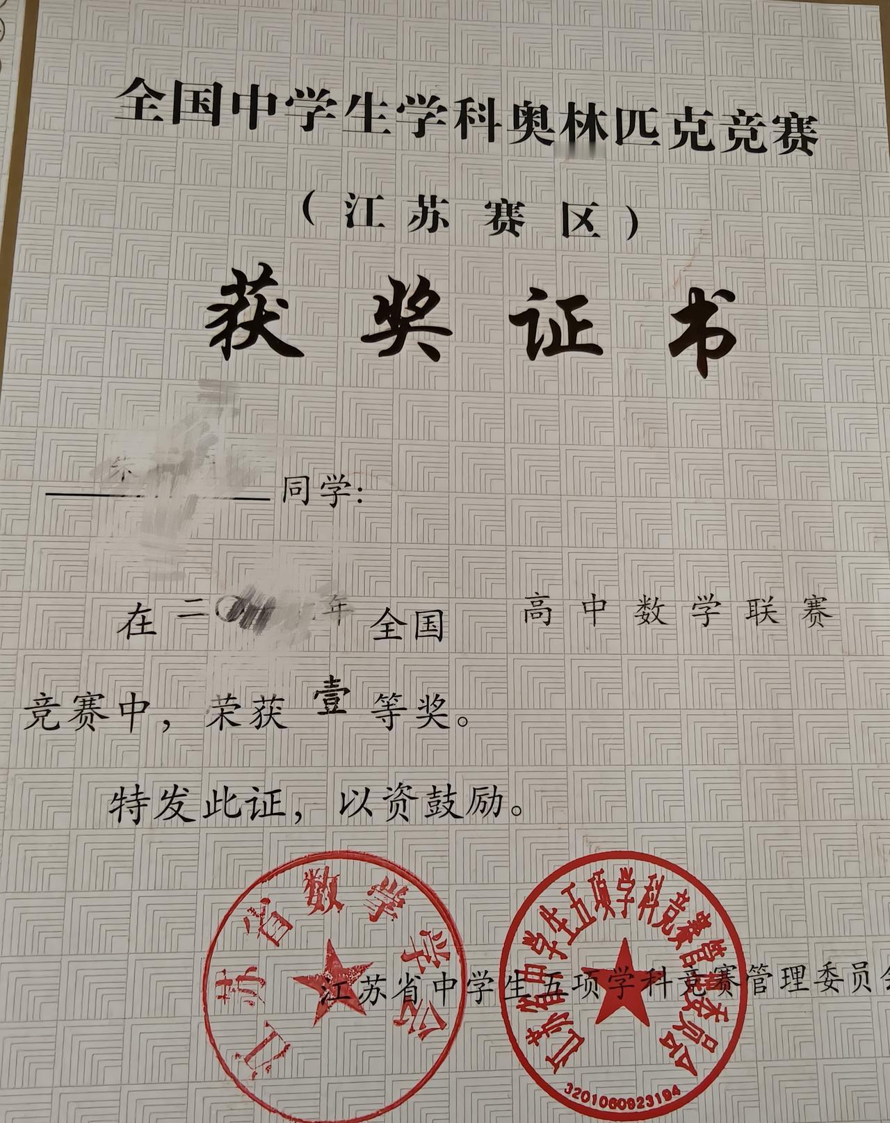 真的想跟现在的家长聊一聊，真没必要盲目跟风去补课，我的经历可以分享给大家，看完再