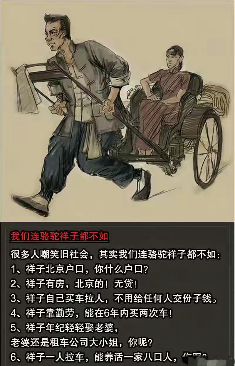 好像说的有些道理。​​​