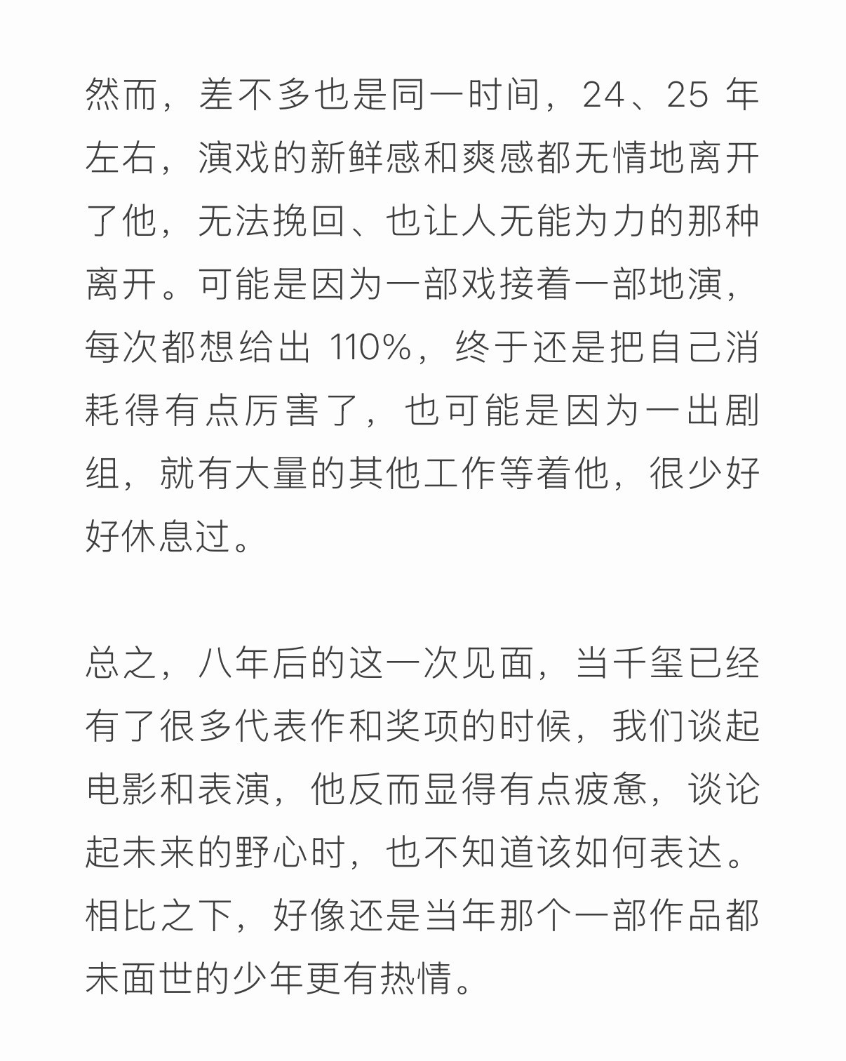 好难受啊。能不能让哥哥好好休息一下。、