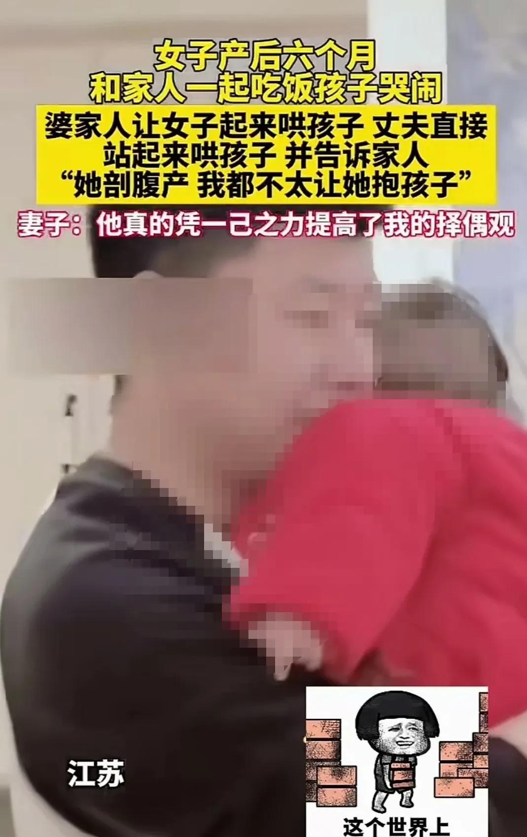 一女子剖腹产六个月后和家人一起外出吃火锅，孩子一直闹，婆婆就指她让她出去哄哄孩子