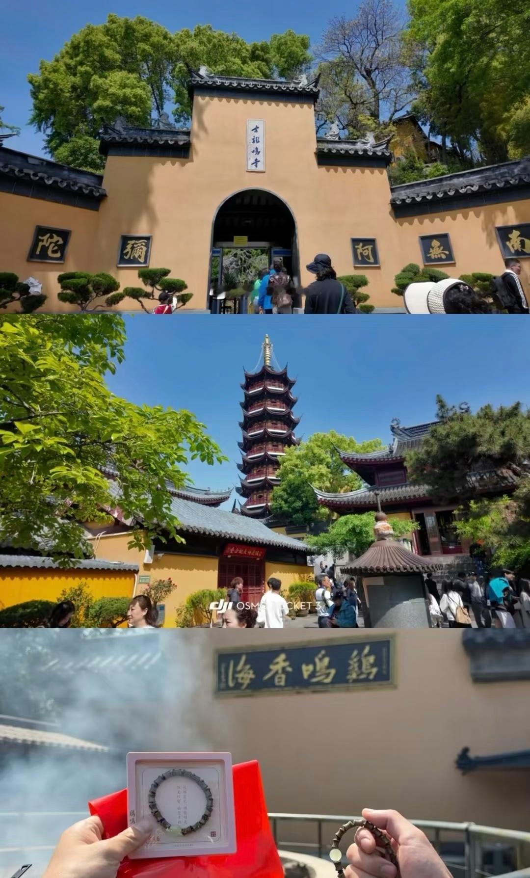 安徽网友喊话南京赢改名徽京赢南京这下真要变徽京了“徽京”这回真要成官方绰号了？南