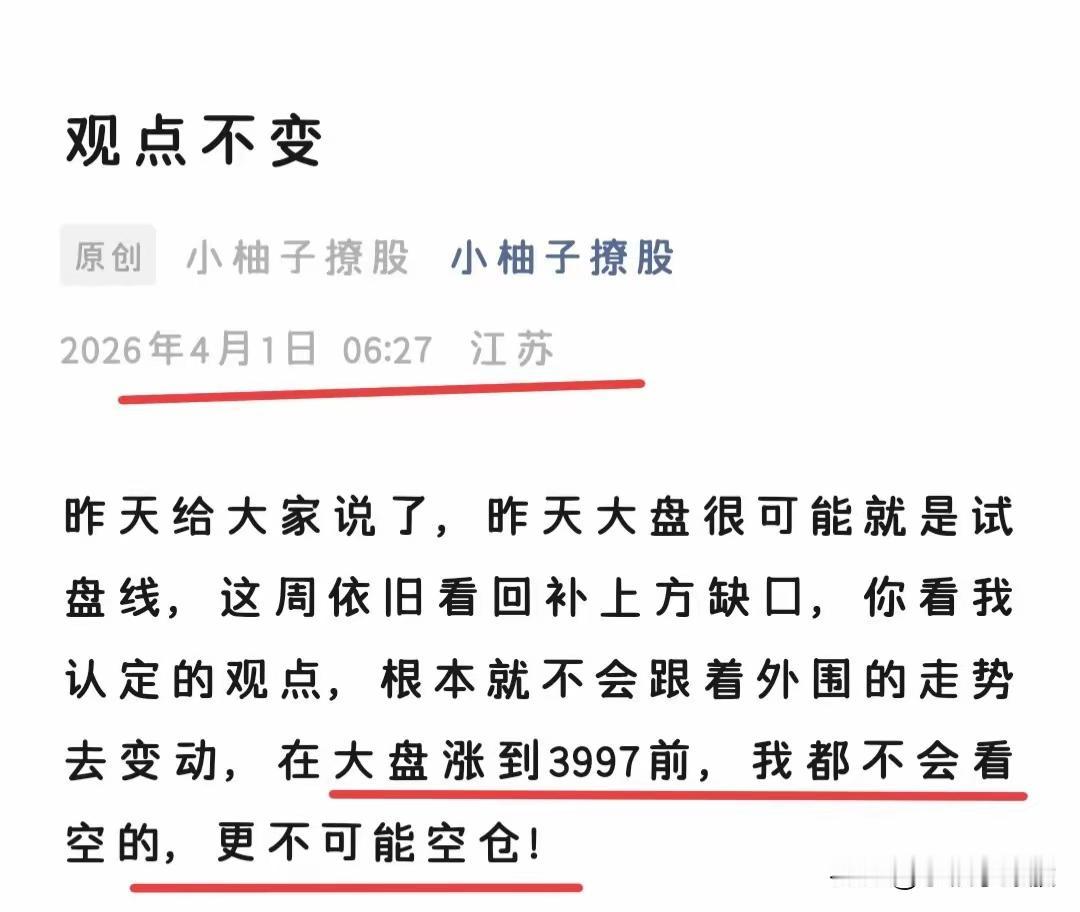 今天说点什么呢？看了看评论区，也不知道该说点啥，昨天该说的都说了，说的多，收到的