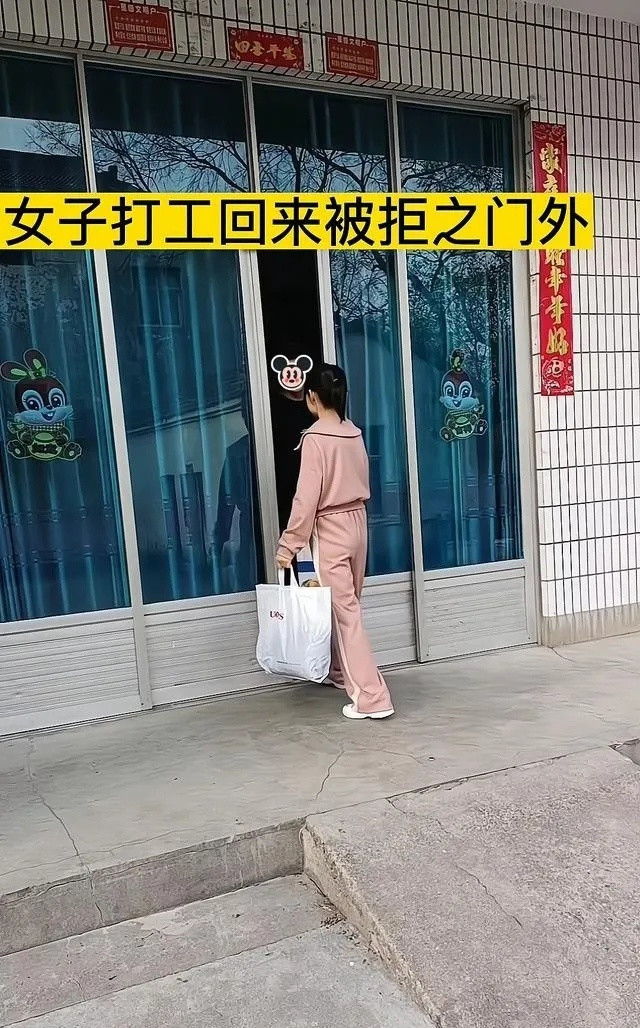 女子外出打工五年不回家，回家时被丈夫拒之门外：没你这样的老婆外出打工多年，不联
