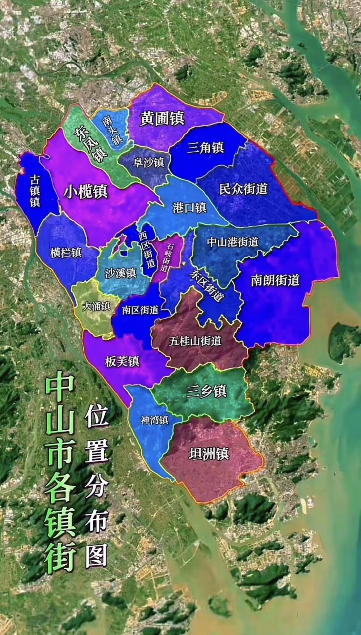 中山市面积大、人口多、经济强的“三赢”镇是哪一个？肯定就是小榄镇！从地图上看
