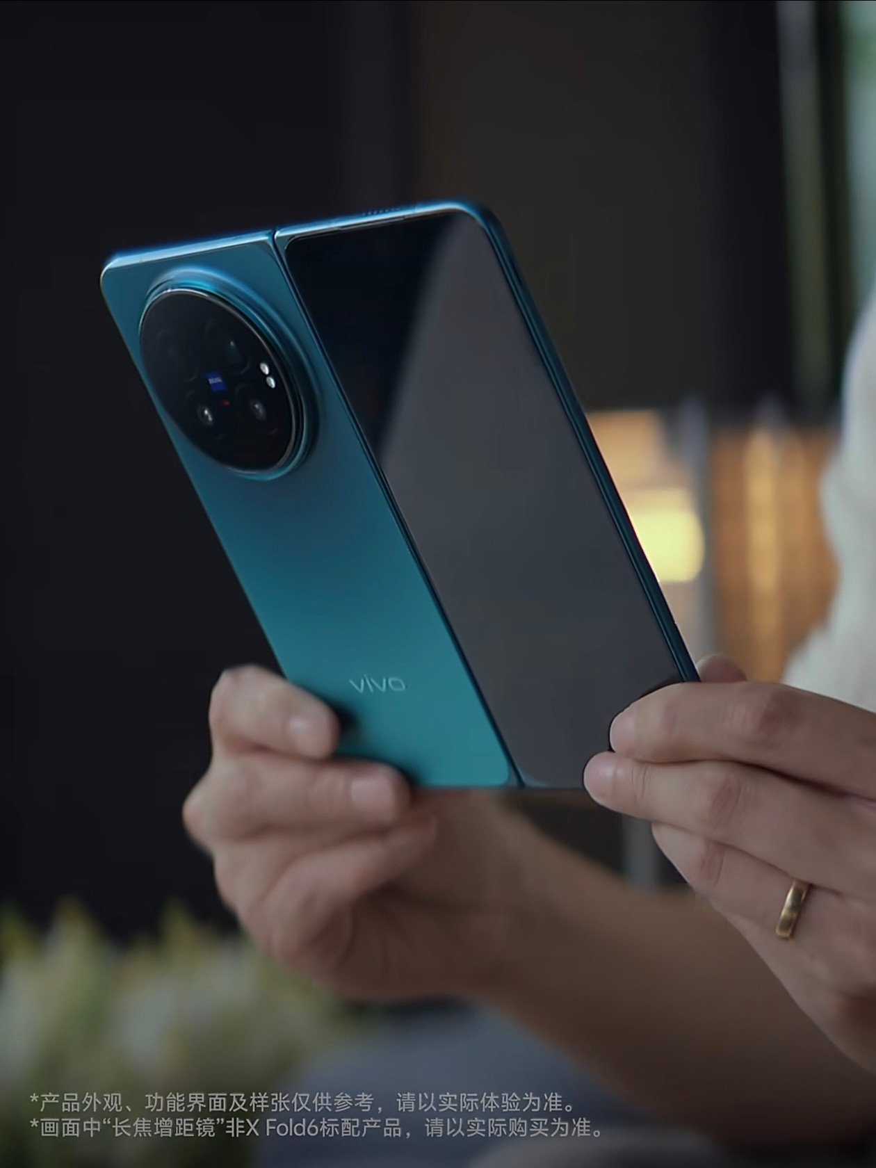 【解码时刻】赵又廷应该算是全网第一个拆箱vivoXFold6的人了吧跟着解码