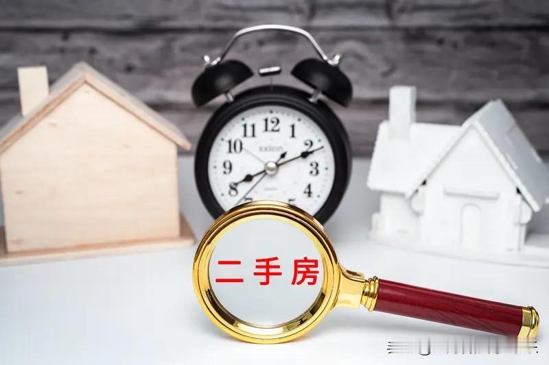很多人都以为，上面回收卖不出去的新房、二手房，都是给一个高价。但实际上。给的