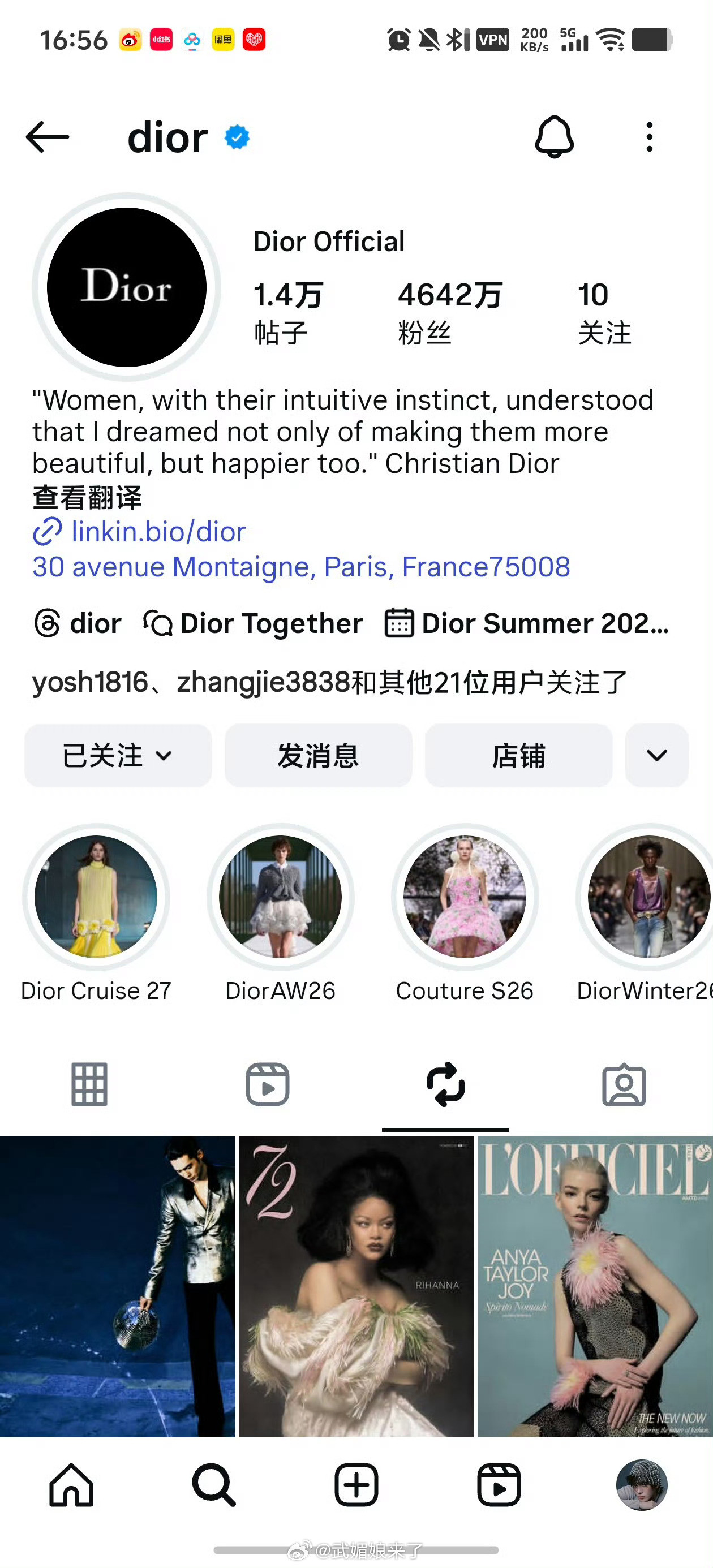 迪奥官方ins第一个转发点赞认领于适，于适拿下DIOR2027早春超季全球首穿