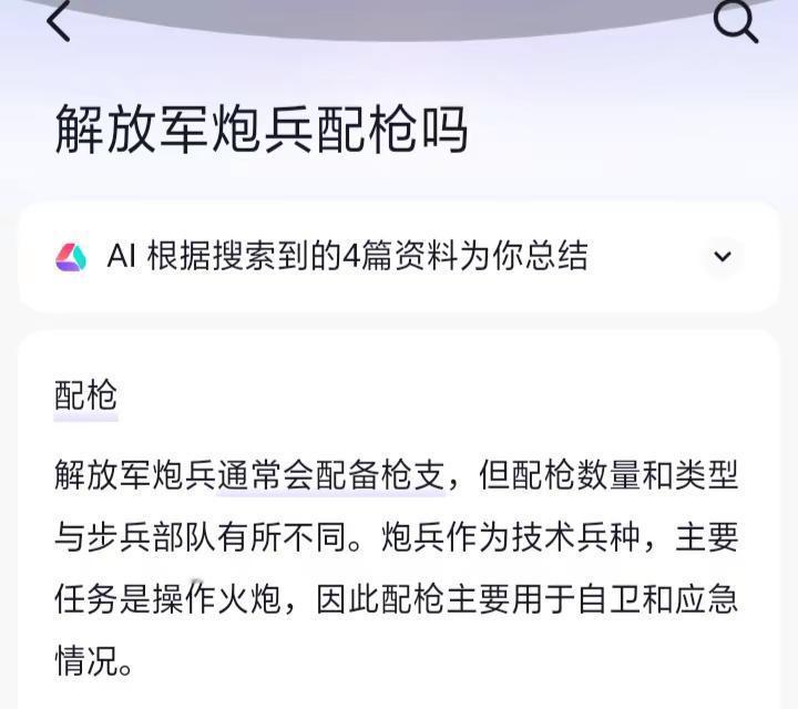 好多人对我们的认知都有误解，问我们炮兵到底配不配枪？答案是肯定的，只不过配的数量