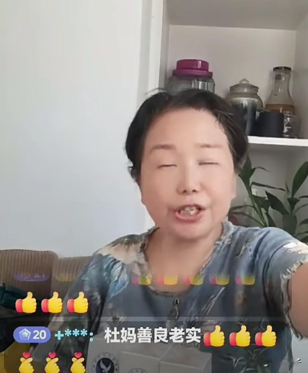老杜在直播间诉苦！遇上了坏人，一个原本幸福的小家庭，却变成了两个大家庭！