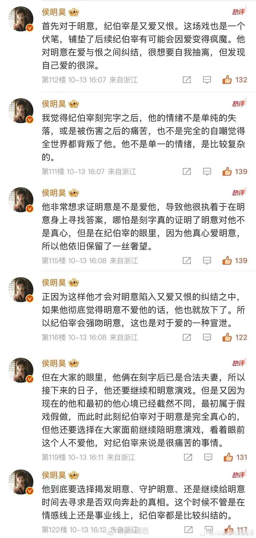 明昊和噜噜晓在干嘛？​​​