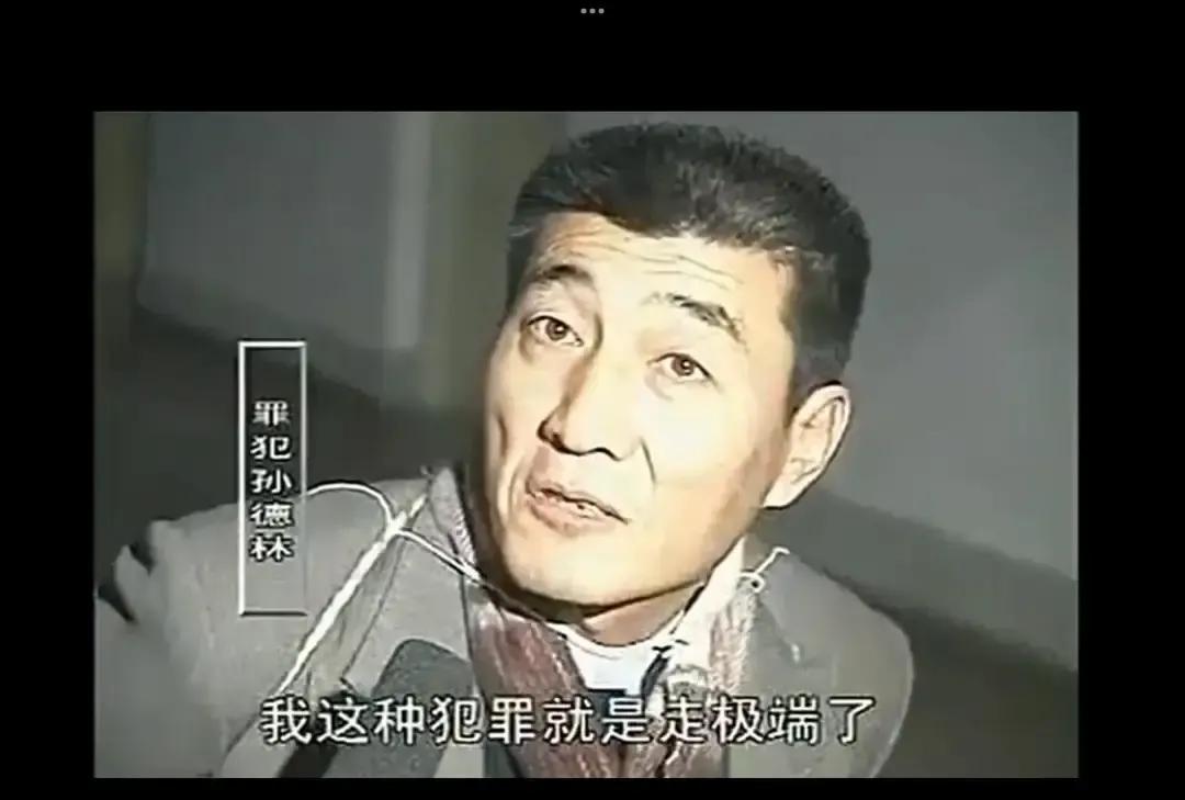 沈阳“8大案”主犯隔着会见玻璃听编剧说要拍剧，先摇头：我不想再被拎出来示众。