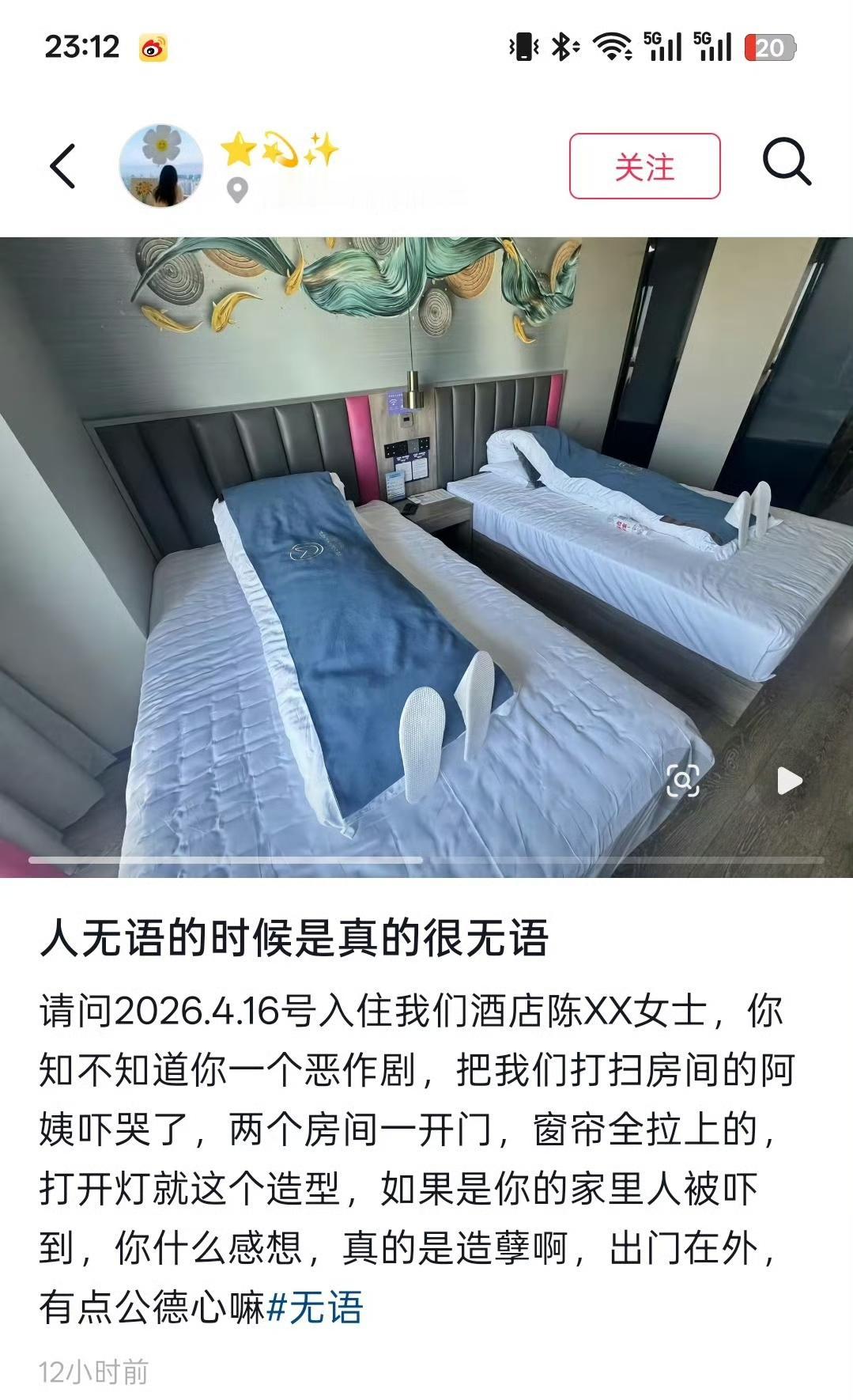 这不是开玩笑，就纯缺德！把阿姨吓得要离职……[无奈吐舌]上班老想辞职我也准备辞职