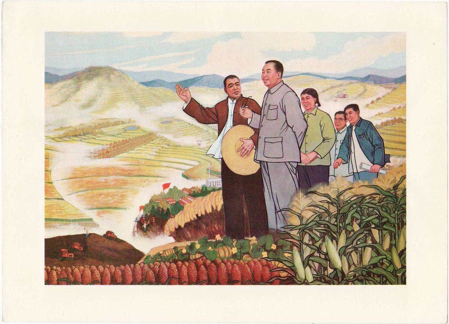 老版宣传画：华主席登上虎头山。华主席身边的那个是谁？ 