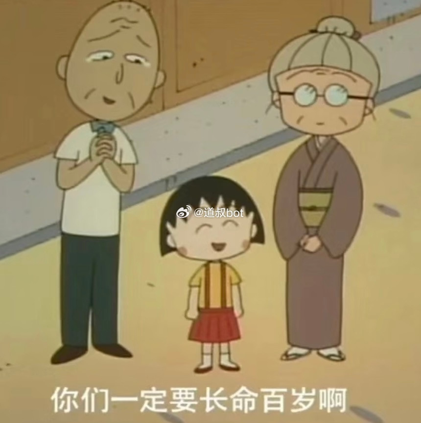 长寿最好的方法：一、裸睡。二、规律性生活。三、睡前常泡脚。四、不憋尿，保持大便通