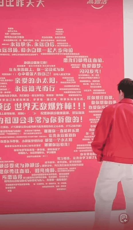 这一段看哭了，粉丝们的留言板真的好感动！“今天的太阳比昨天的大，”亲爱的小太阳