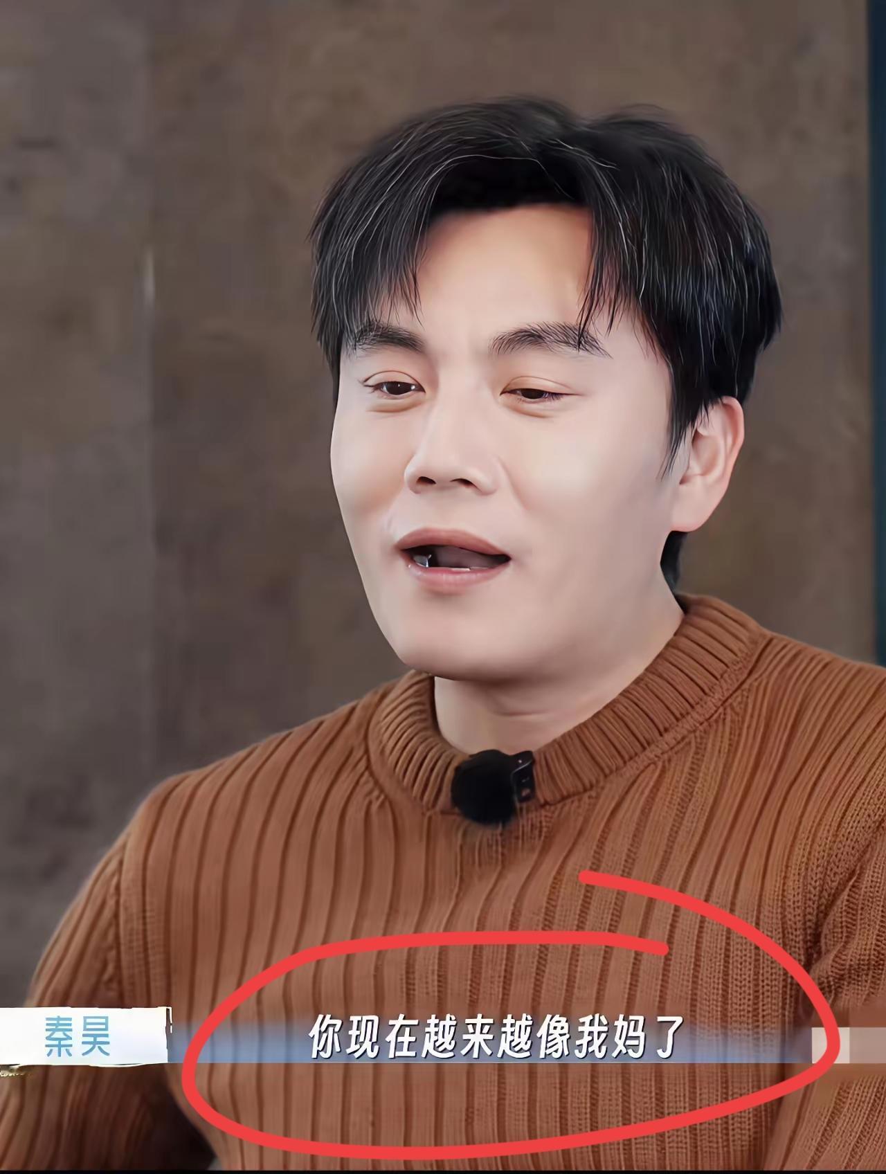 看了最新一期妻子浪漫旅行。很多人都在说伊能静喋喋不休，一点也不体谅秦昊。连秦昊自