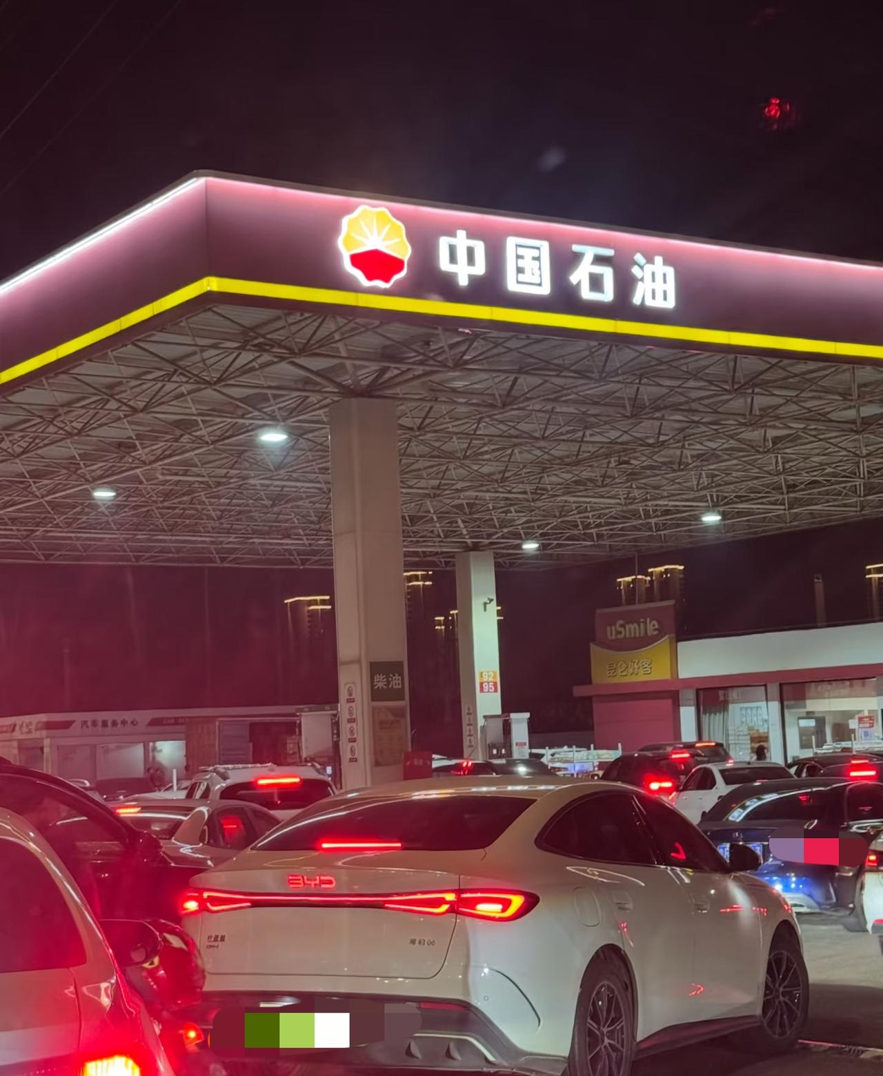 终于加上了油。因为过了今晚12点石油涨价，从95号汽油约8.15元/升调整到