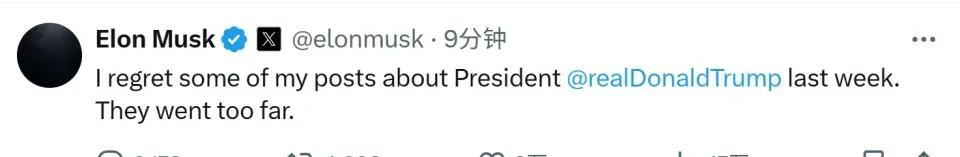 民不与官斗，马斯克的这封道歉信有几分真心实意？6月11日凌晨3点，马斯克突然在
