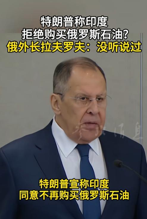 俄外长蒙了，这事我咋不知道？2月2日特朗普在社交平台上突然甩出一个“重磅消息”，