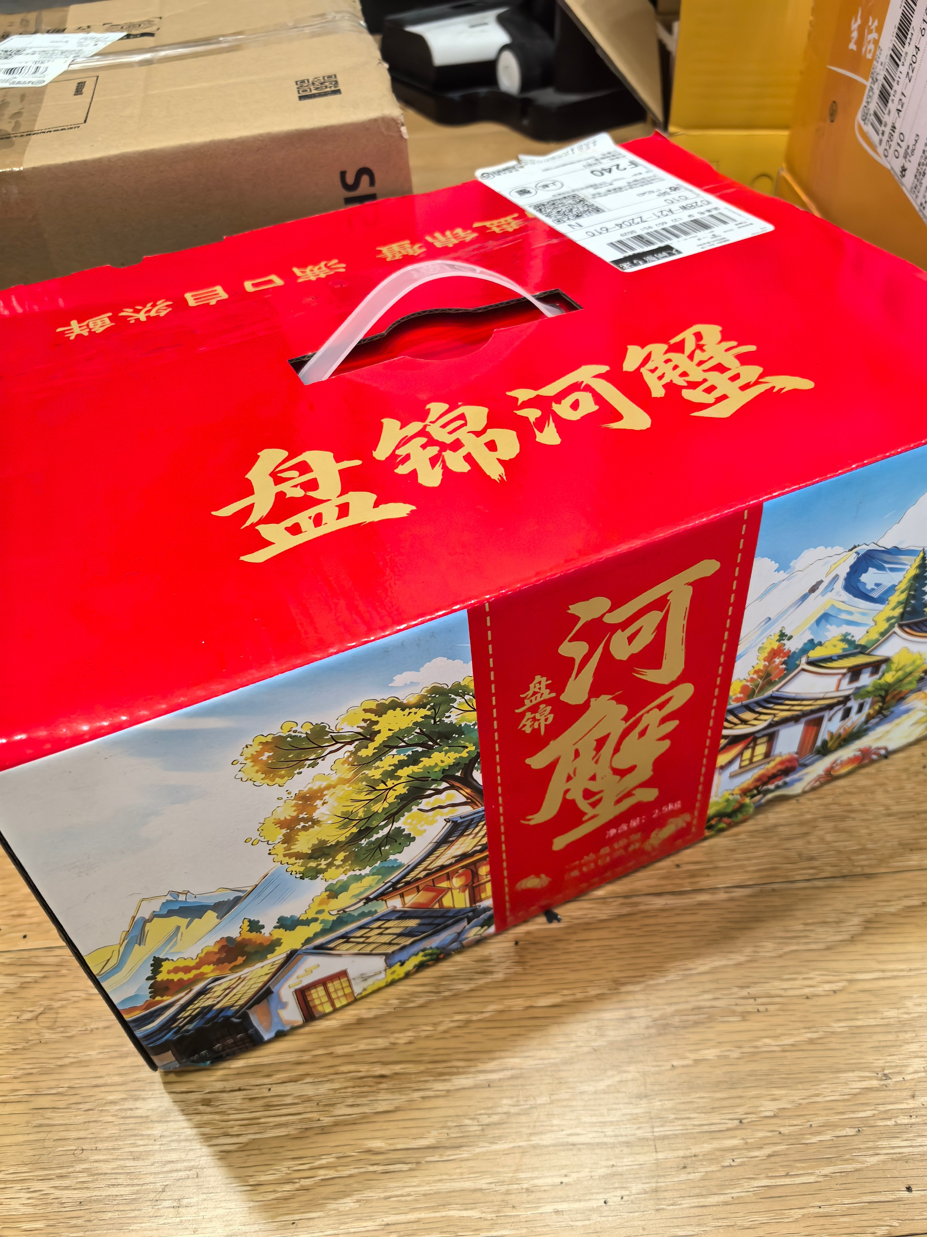 不想上班了，想回家吃螃蟹​​​