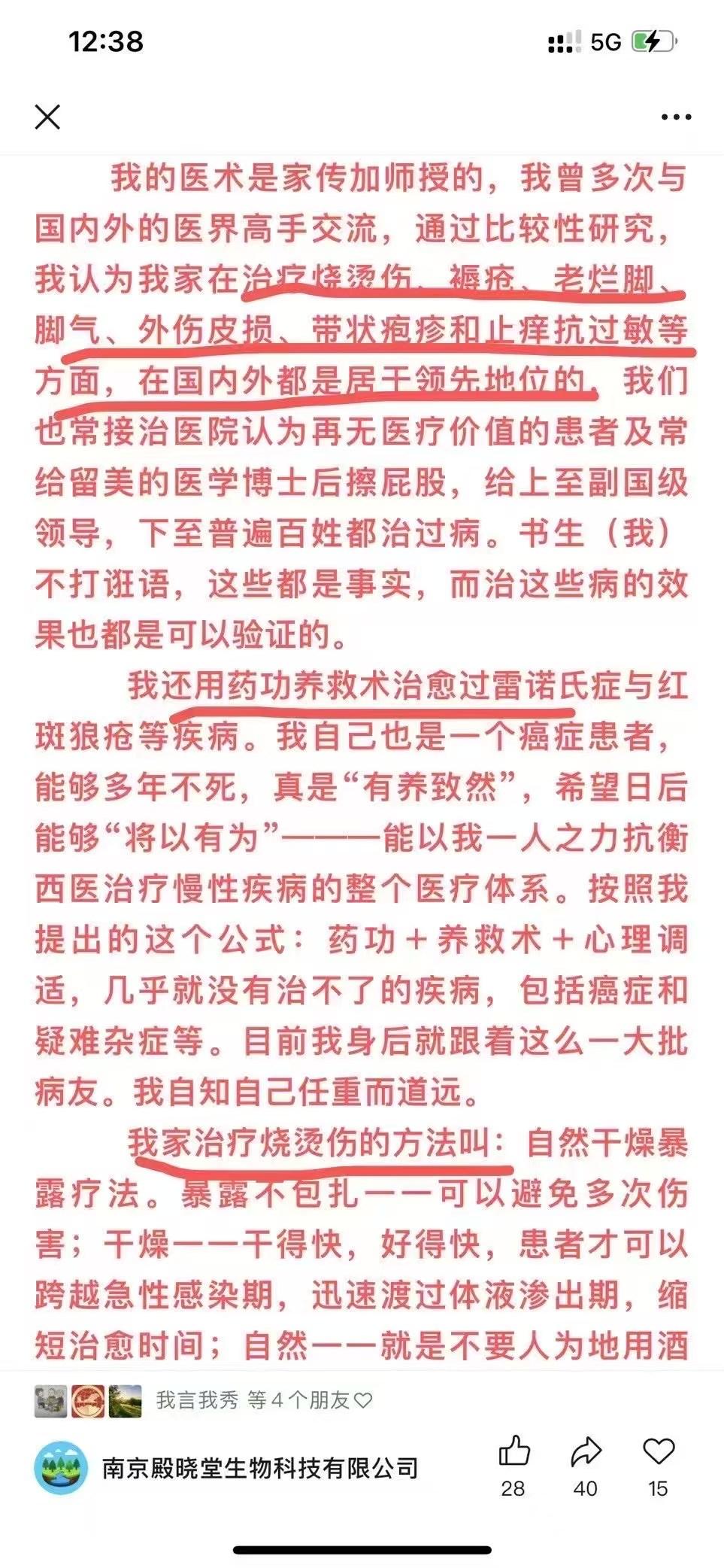万变书生：中西医大圆融对于中西医，我一直介入，而又超然，最后还将之圆融了起来：书