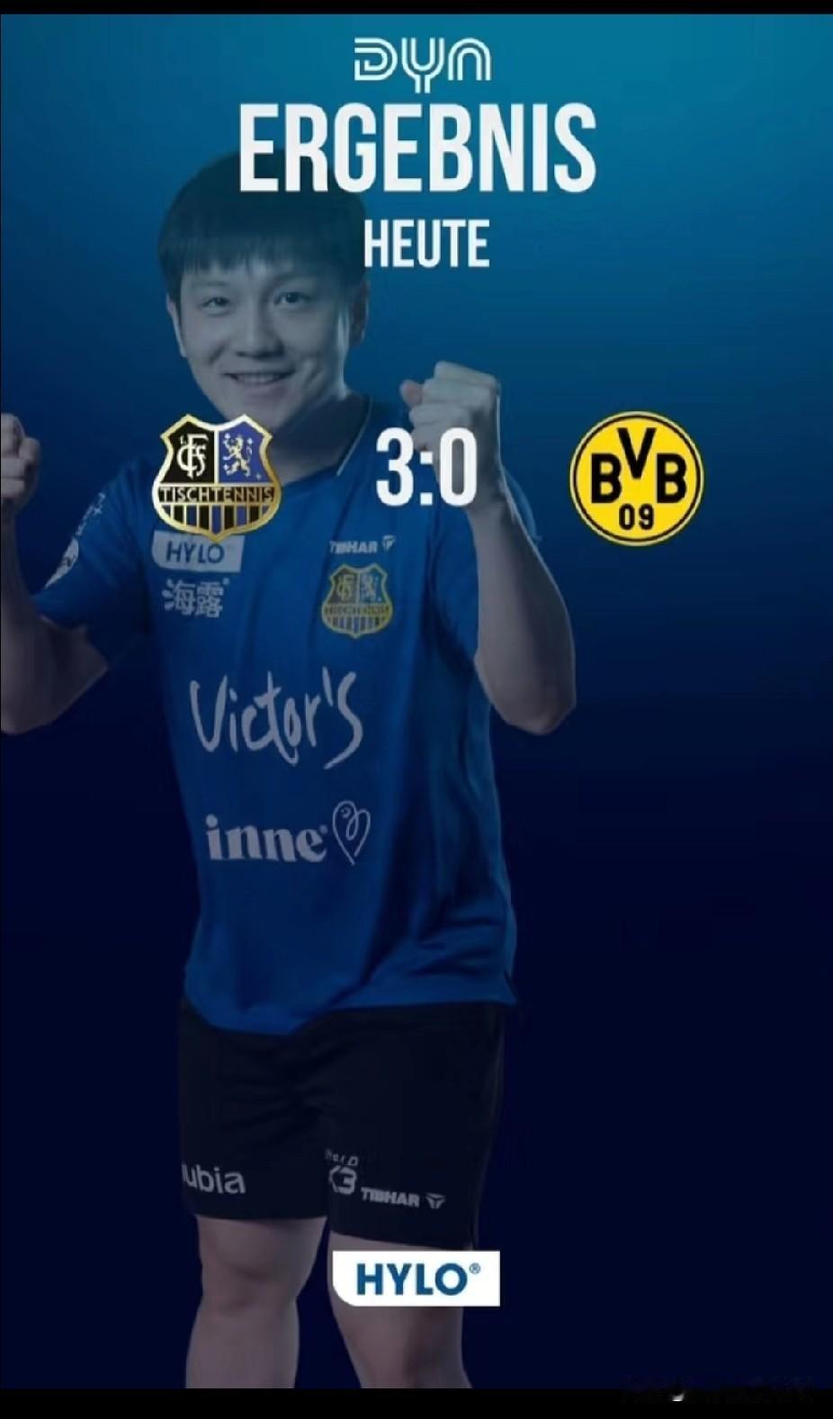 大获全胜！樊振东打一场3-0，门票供不应求，德国驻华大使馆发声家人们，樊振