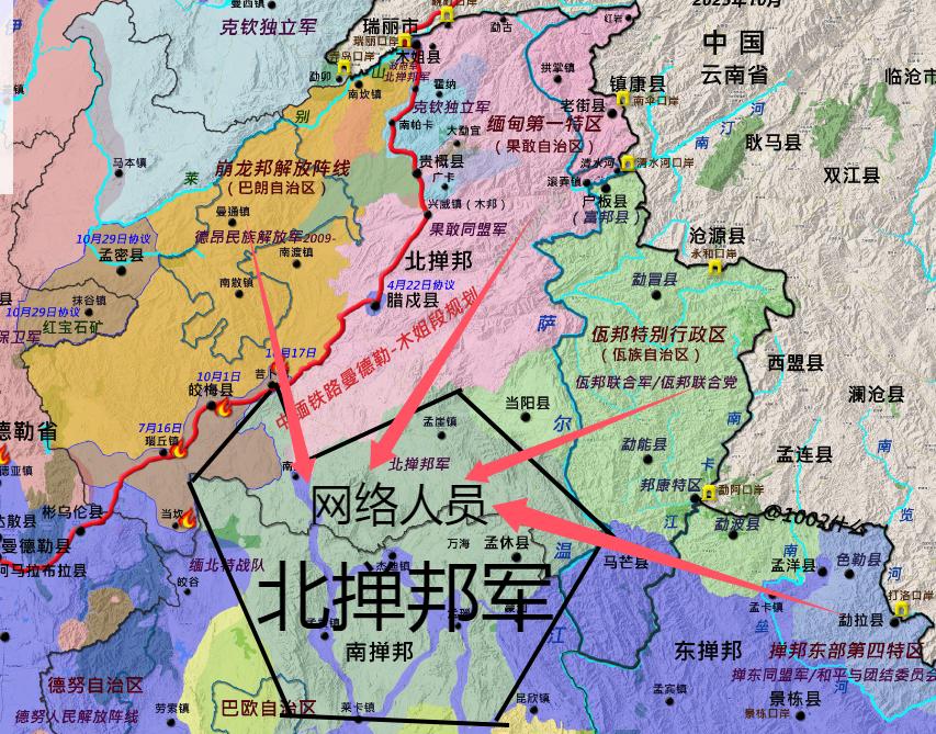 北掸邦军不靠近中缅边境！大家可以看到，北掸邦军的控制地盘，并不靠近中缅边境。