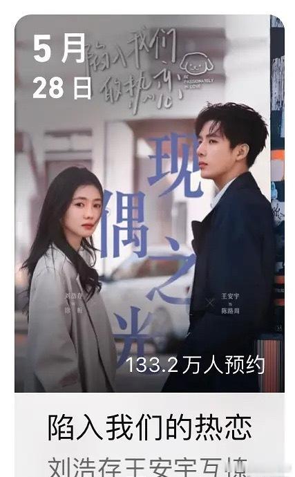 🐧都吹现偶之光了，那就看看这对bg能不能爆吧​​​