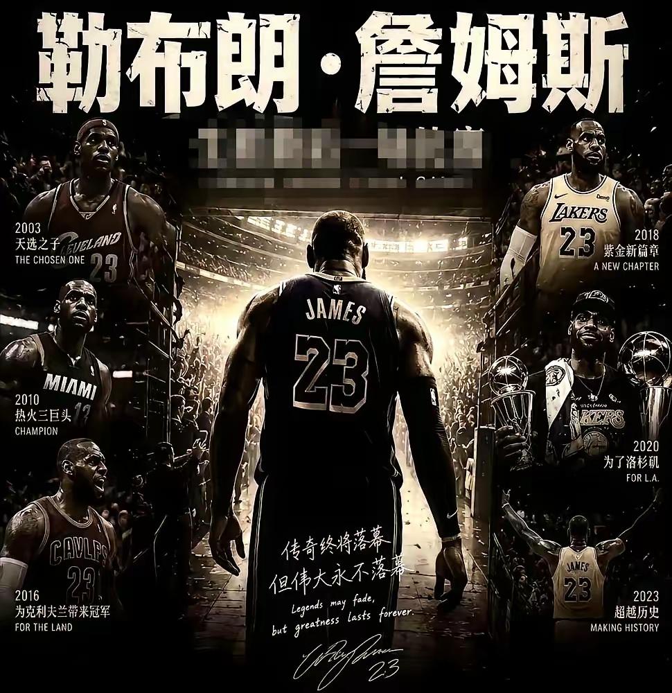 堵死了：詹姆斯难回骑士三大理由，最后一个最致命不少媒体和球迷都把骑士视作詹