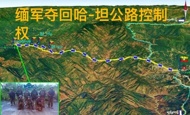 6月13日缅军击溃钦邦联军夺回哈卡-坦德朗公路控制权若开军伏击战全歼缅军皎漂