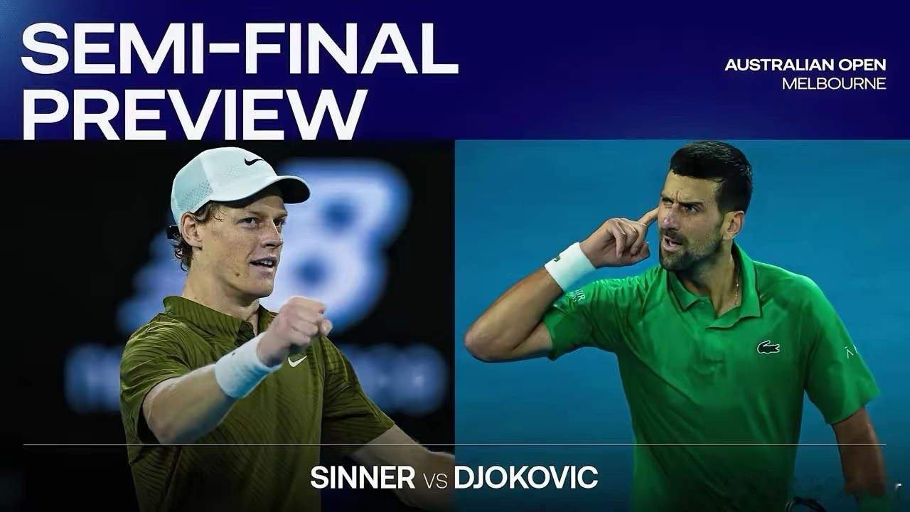 虽然辛纳的大满贯数量（4个）只是德约科维奇（24个）的一个零头！但是看了德约科维