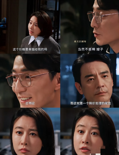 《以法之名》中的二代们，咋都这么蠢？1、柳韵是开发区主任，她的小姨是市里的四