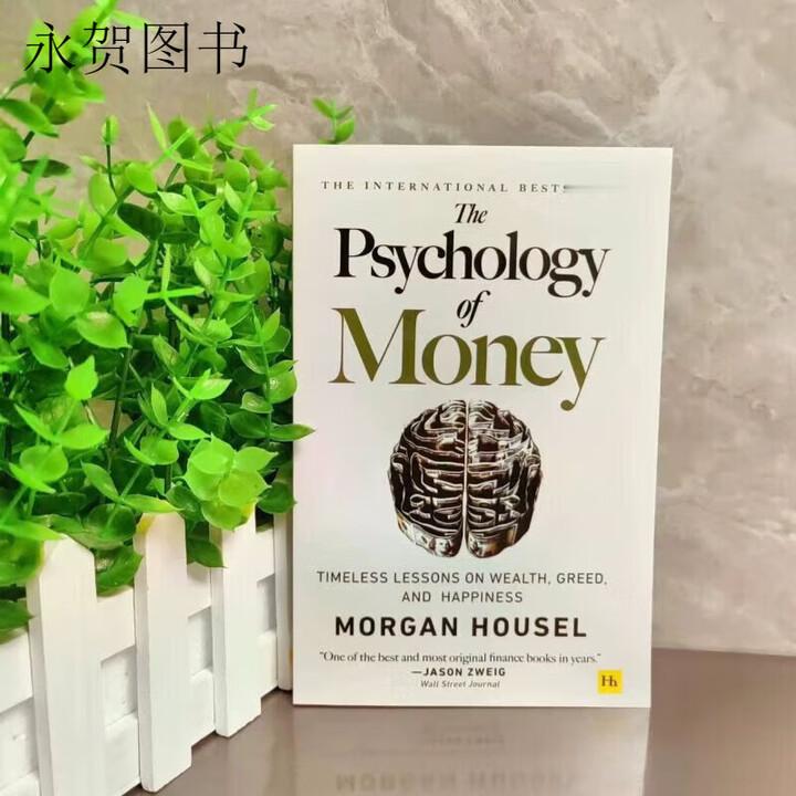 昨天华尔街日报有篇长文，挺好玩的，讲贝索斯和川普的女儿Ivanka，扎克伯格这些