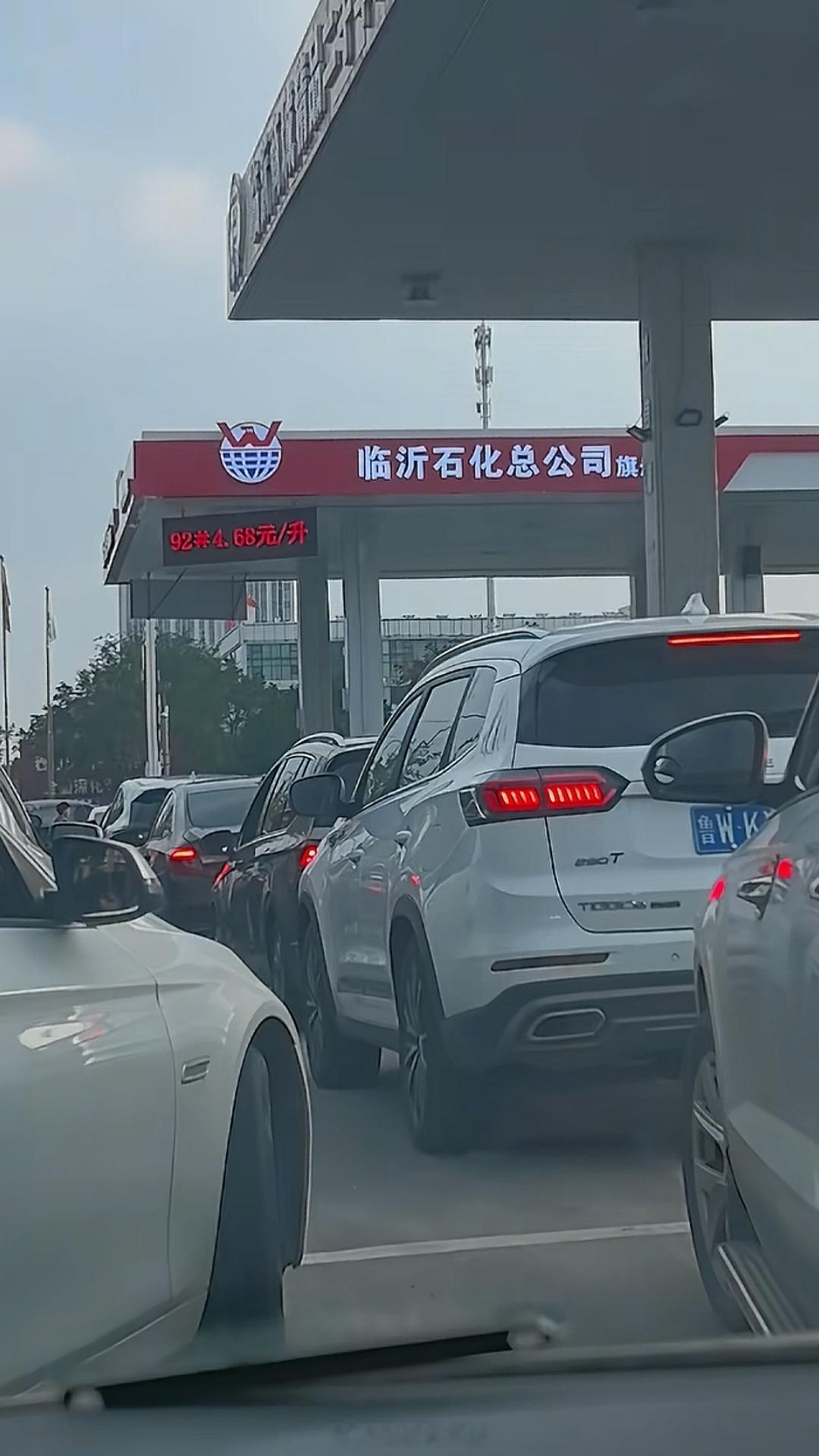 这油价比一升的冰红茶都便宜，是不是有点不想买电车了​​​
